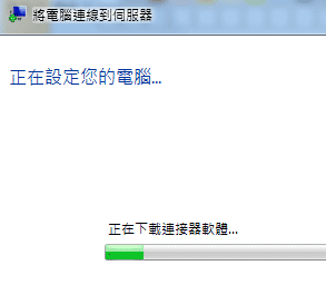 [WD] WD DX4000 網路儲存伺服器介紹