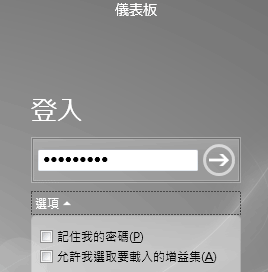 [WD] WD DX4000 網路儲存伺服器介紹