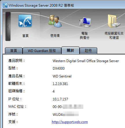 [WD] WD DX4000 網路儲存伺服器介紹