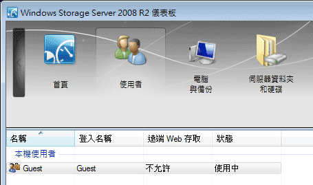 [WD] WD DX4000 網路儲存伺服器介紹
