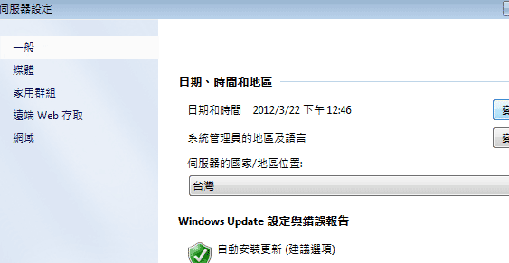 [WD] WD DX4000 網路儲存伺服器介紹