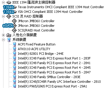 [WD] WD My Book 外接硬碟實測