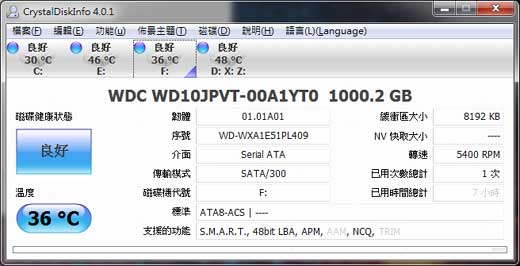 [WD] 1TB大容量 WD藍標 2.5吋硬碟實測