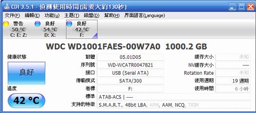 [WD] USB 3.0 高速 WD My Book 實測